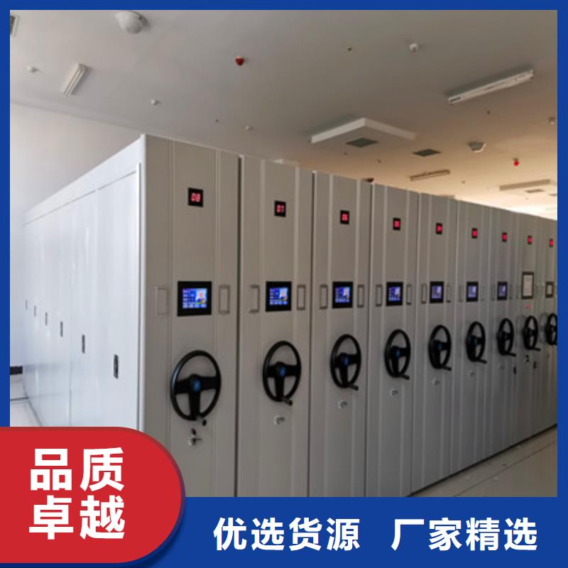档案馆手电动密集架