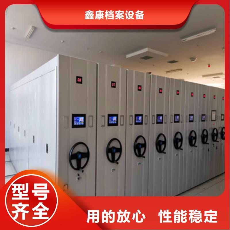 档案馆电动密集架-我公司资质齐全