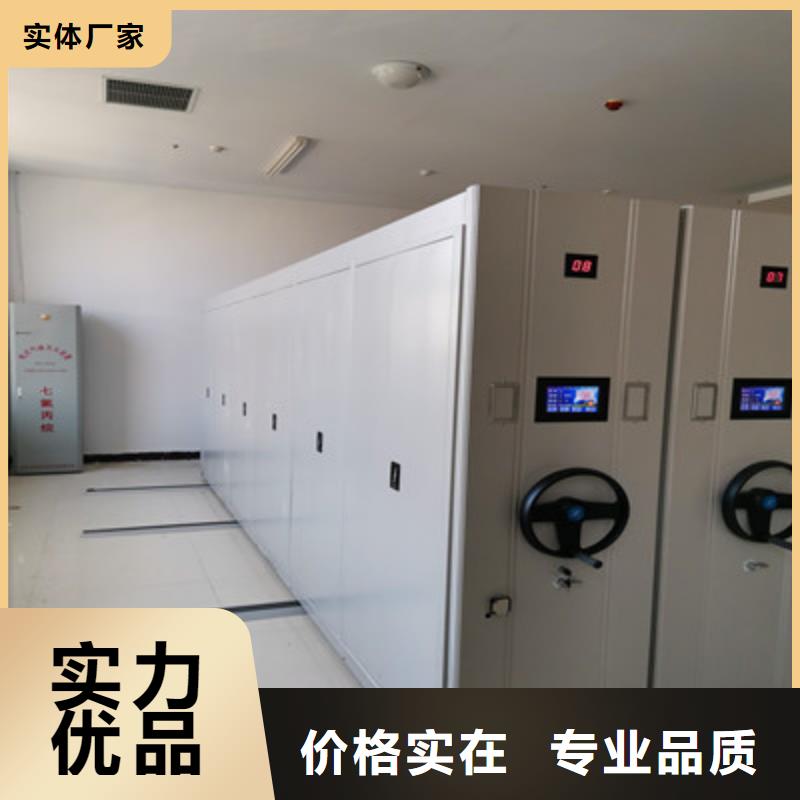 卖轨道密集架的厂家