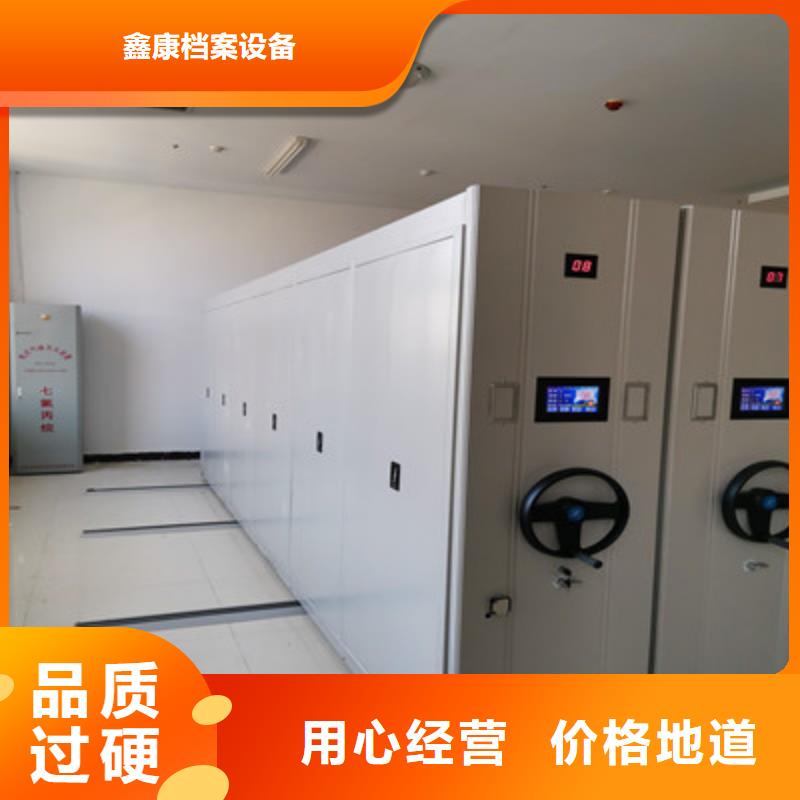 密集架档案密集柜-密集架档案密集柜厂家
