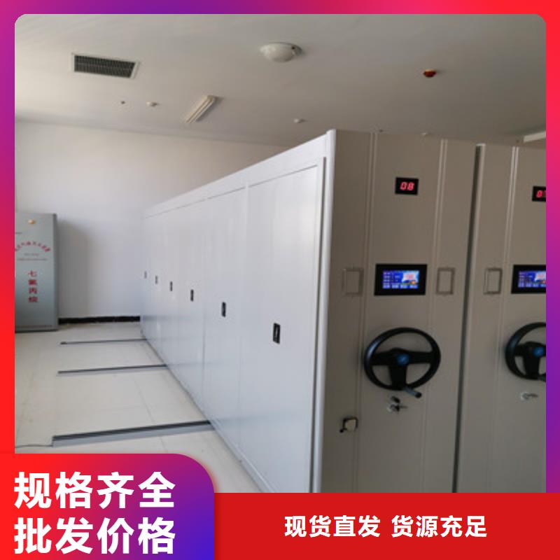 支持定制的密集柜式档案架销售厂家