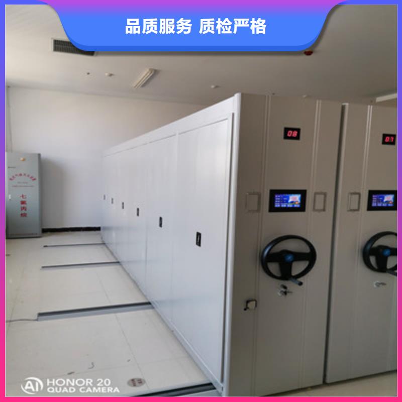 密集档案资料柜好品质