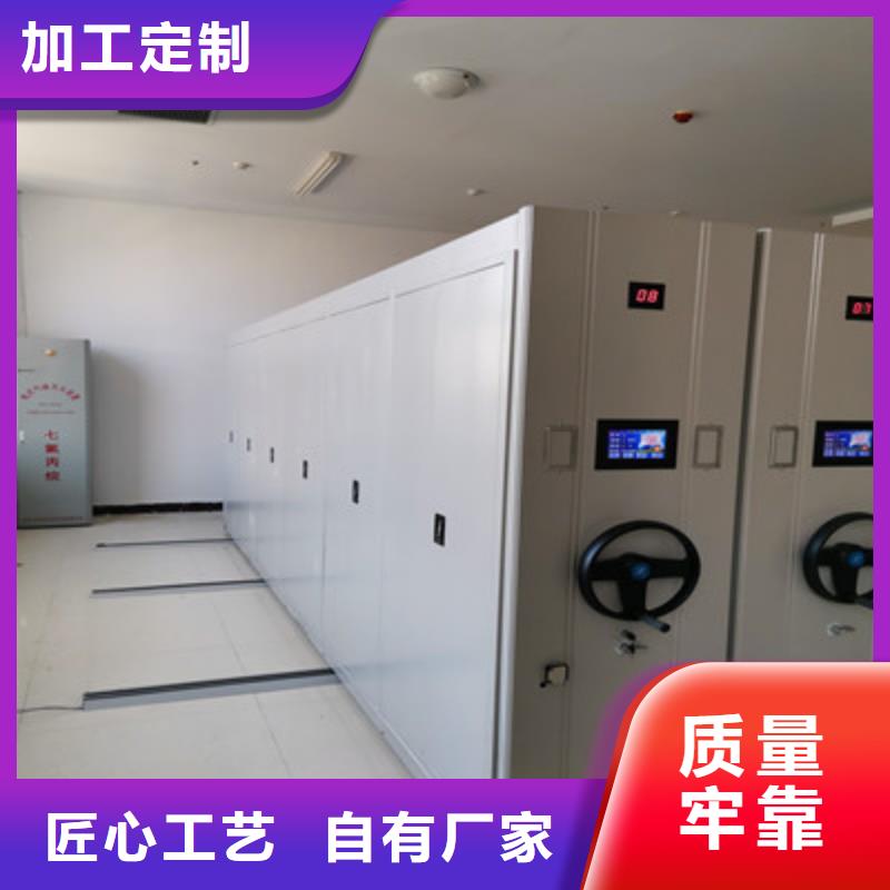 优选：防磁密集架基地