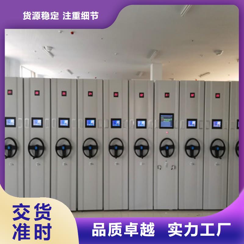 异型密集柜定做生产厂家支持定制