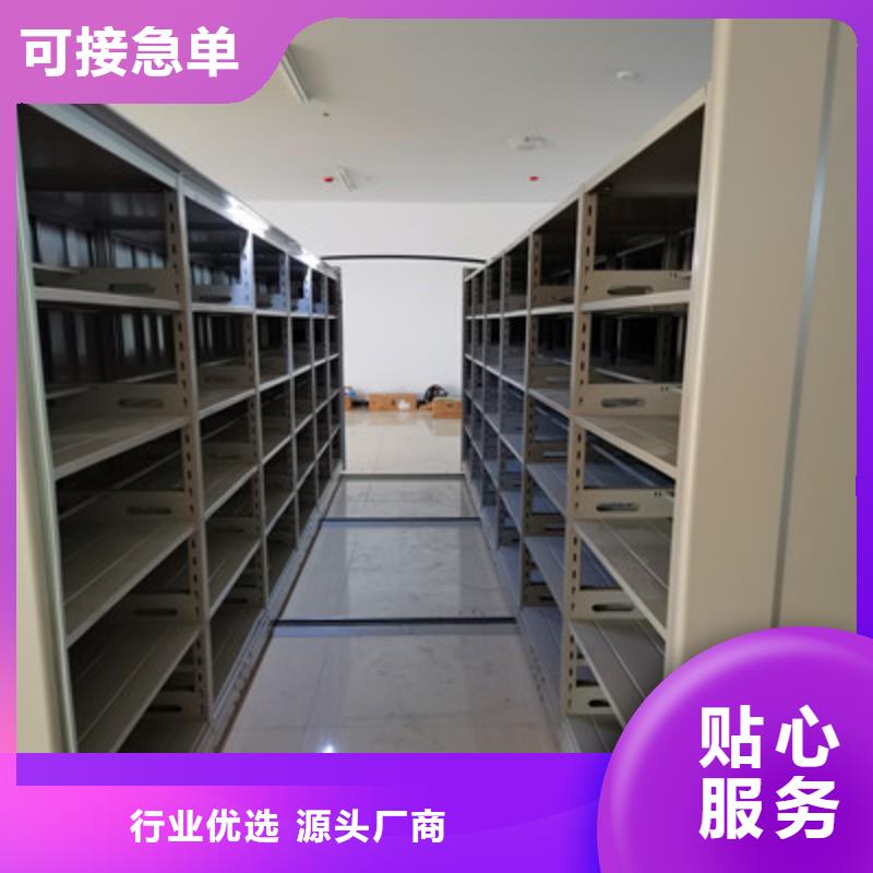 会计密集架厂家实力雄厚