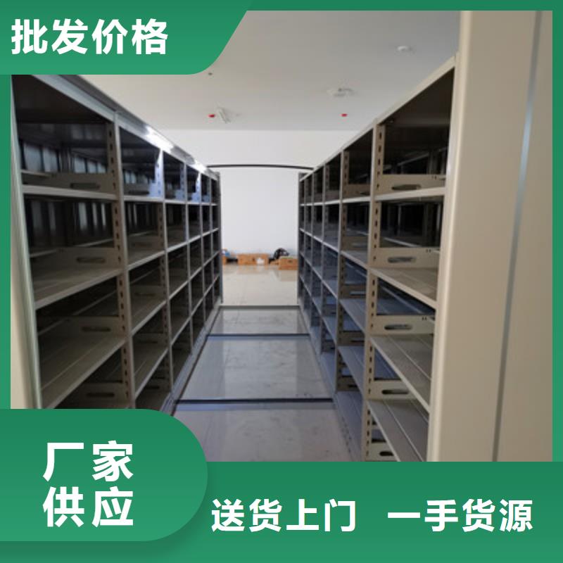 密集档案柜厂家-值得信赖