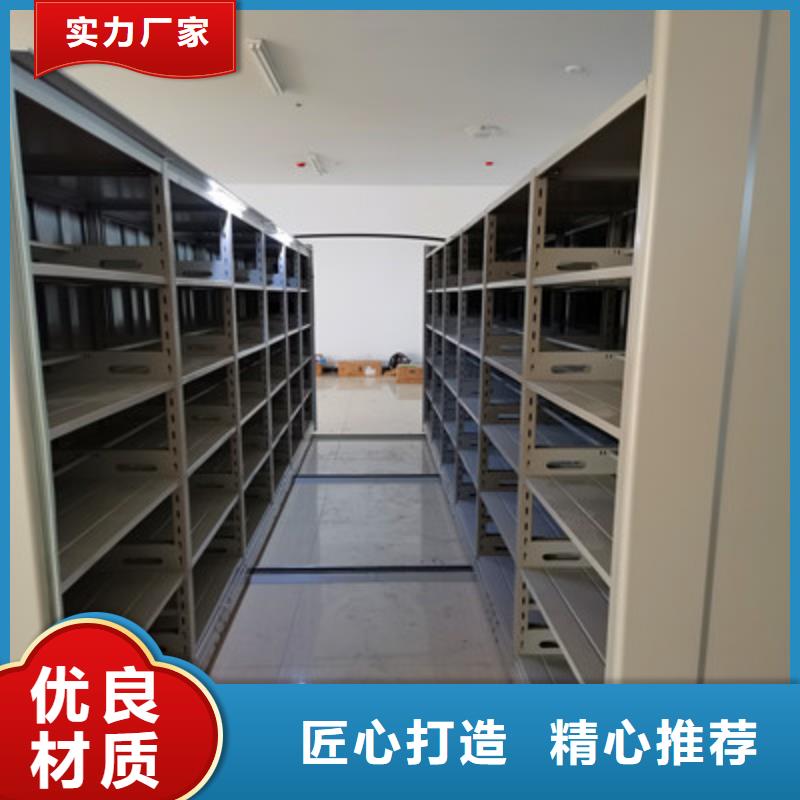 箱式档案密集柜-箱式档案密集柜本地厂家