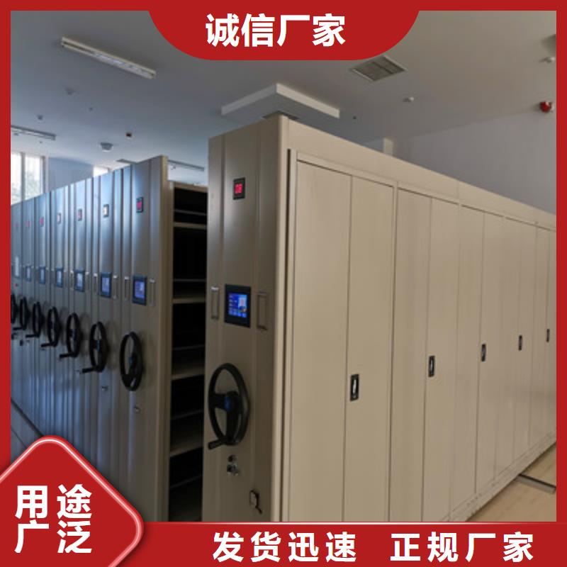 钢质密集柜品质与价格同行