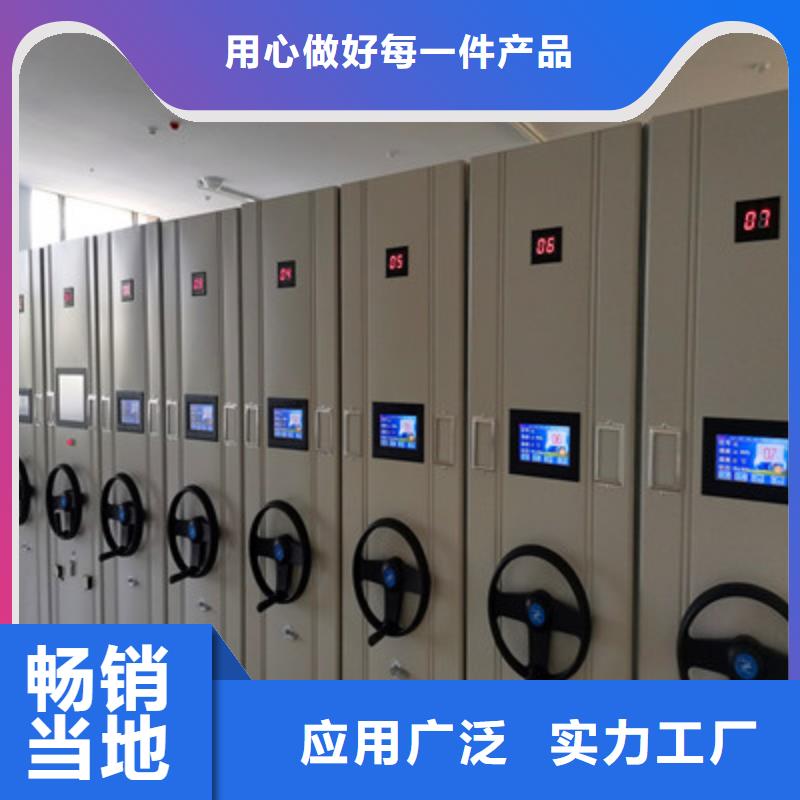 手动密集档案架-助您购买满意