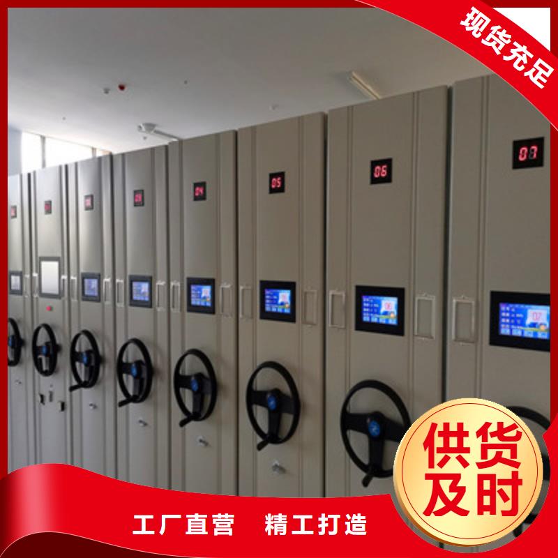 生产供应【鑫康】移动式档案柜