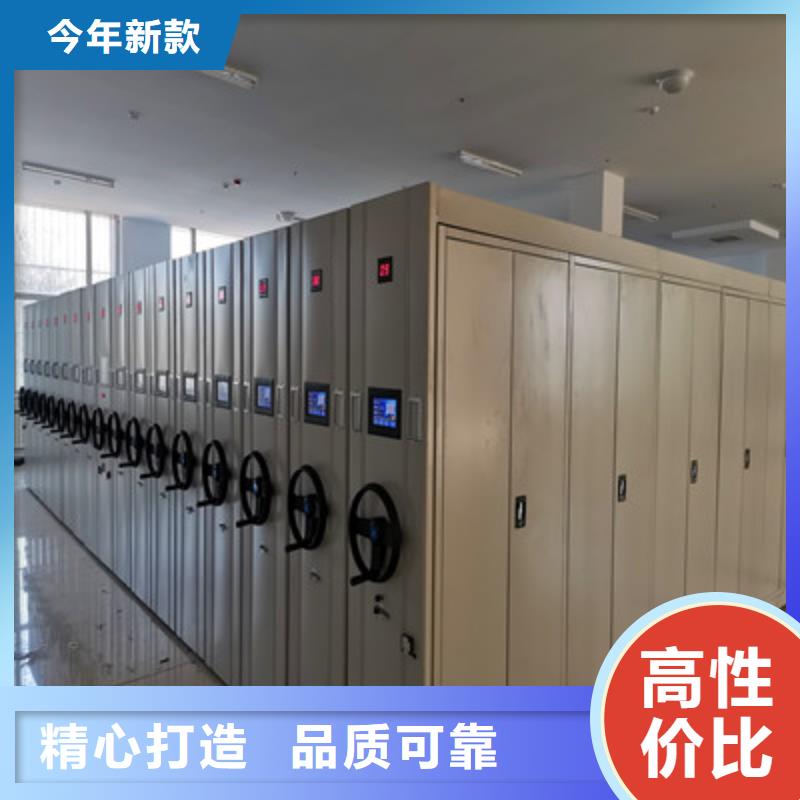 服务放心【鑫康】档案库密集柜