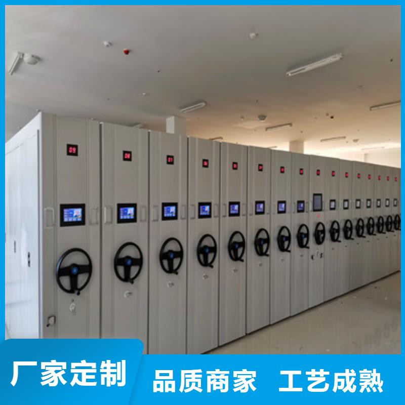 箱式档案密集柜-箱式档案密集柜本地厂家