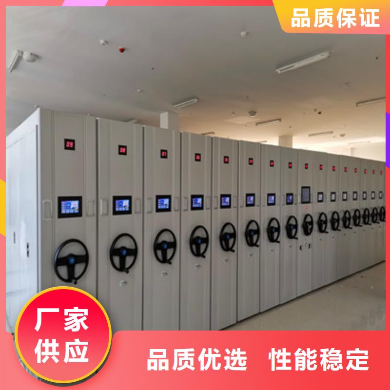档案移动密集柜、档案移动密集柜生产厂家-库存充足