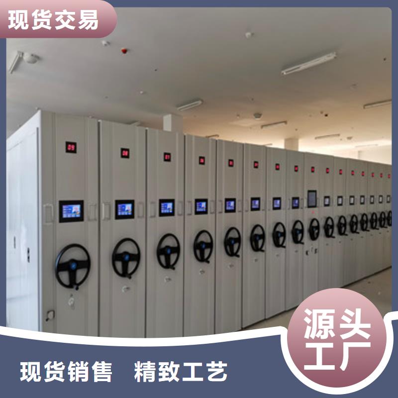 智能型电动密集架厂家现货定做