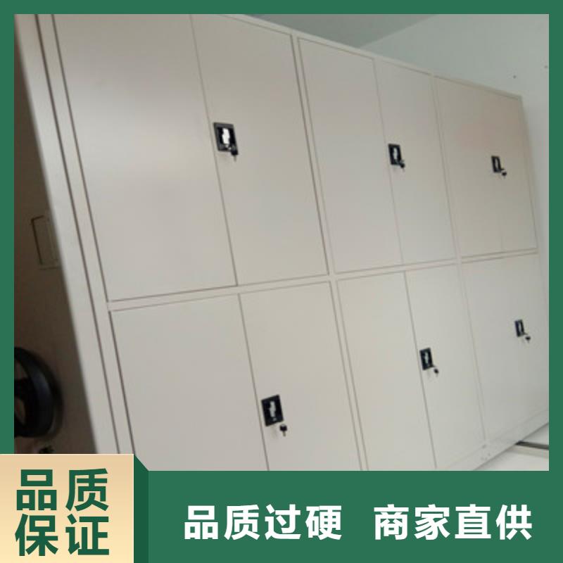 优选：防磁密集架基地