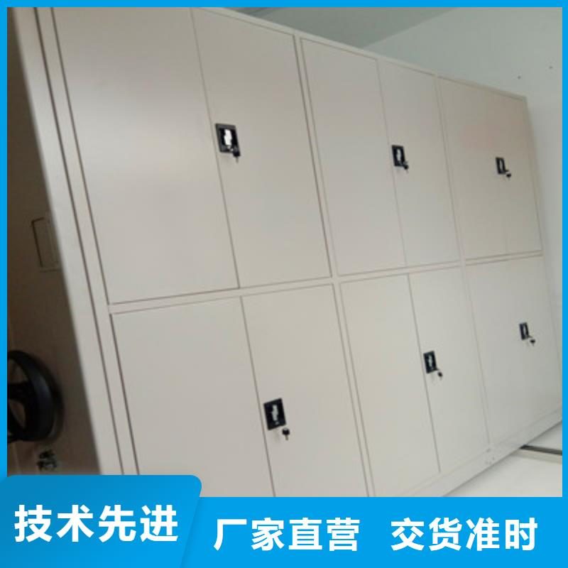 实力雄厚的档案室文件密集架生产厂家