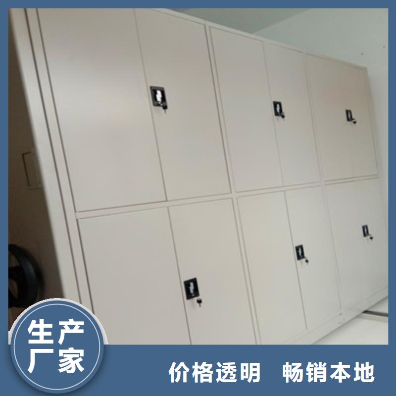 支持定制的密集柜式档案架销售厂家