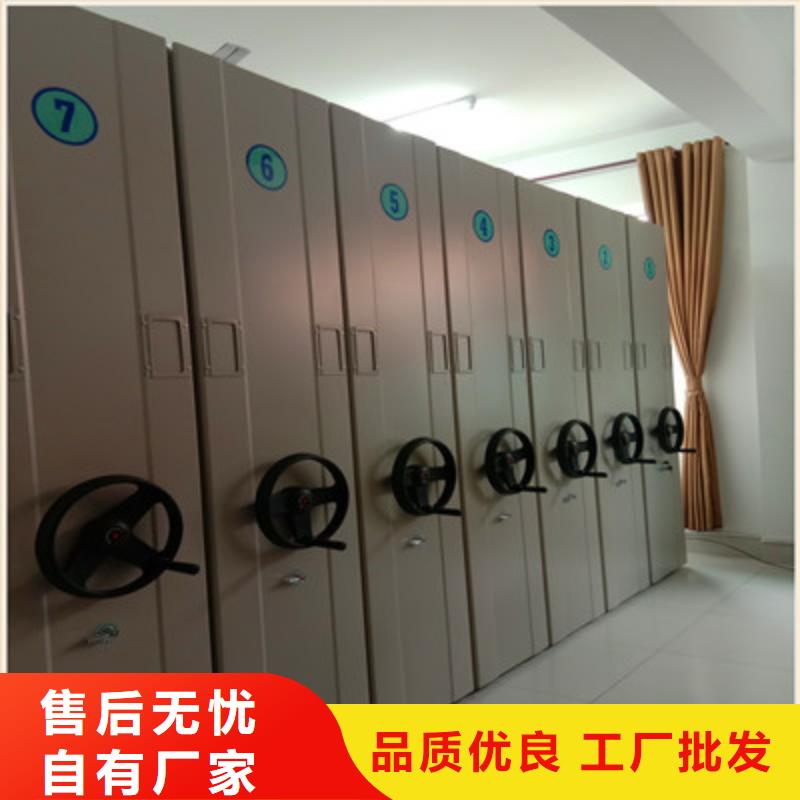 手电动智能密集架十余年厂家