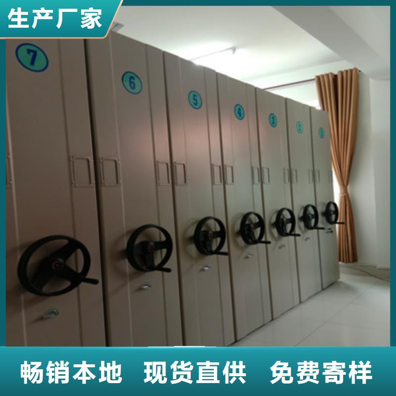 六层密集档案柜报价