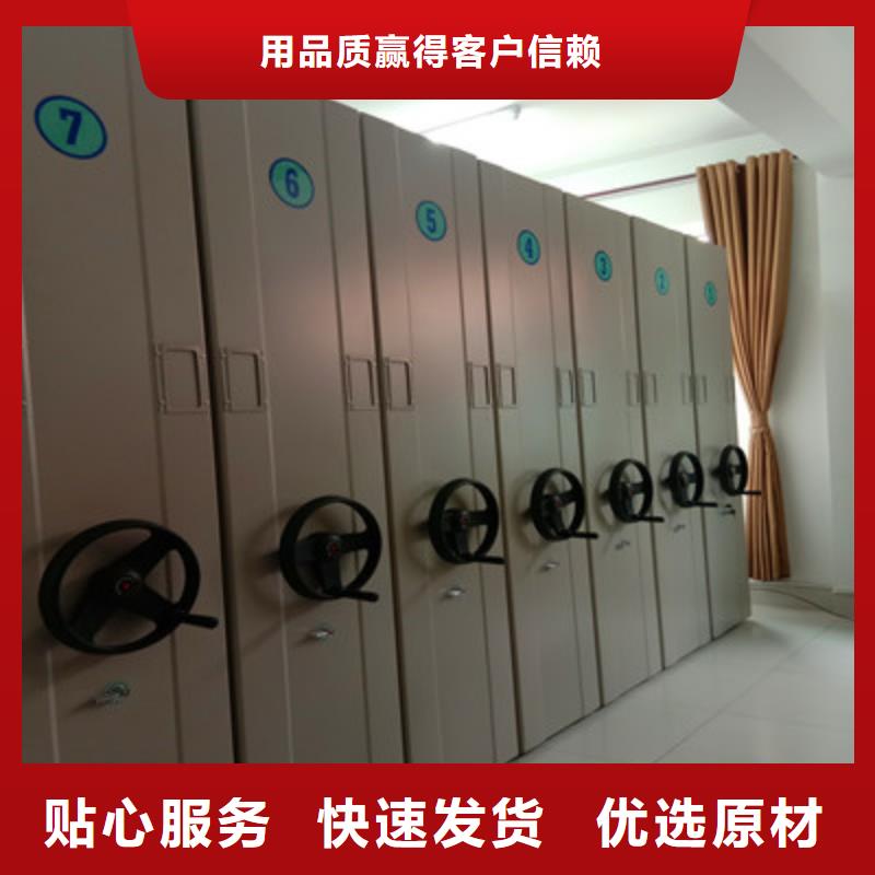 实力雄厚的档案室文件密集架生产厂家