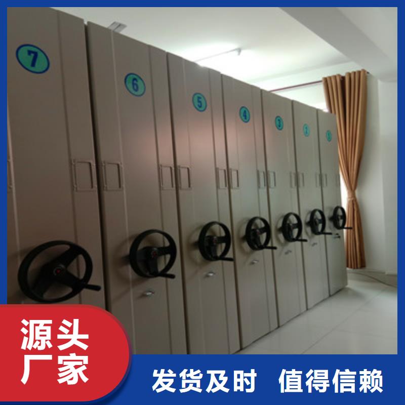 密集档案橱-超低价格