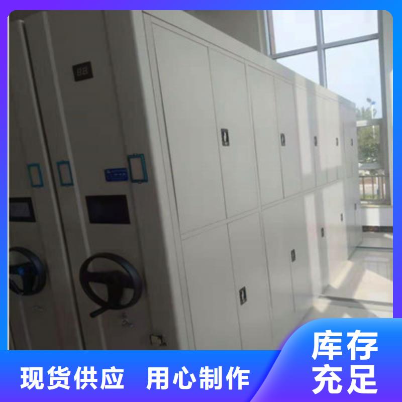 密集档案资料柜好品质