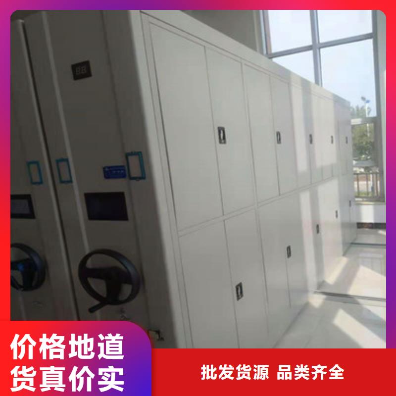 2025厂家直销##手摇移动铁皮柜##价格合理