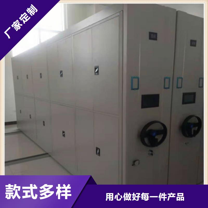 #圆盘式档案密集架#-价格优惠