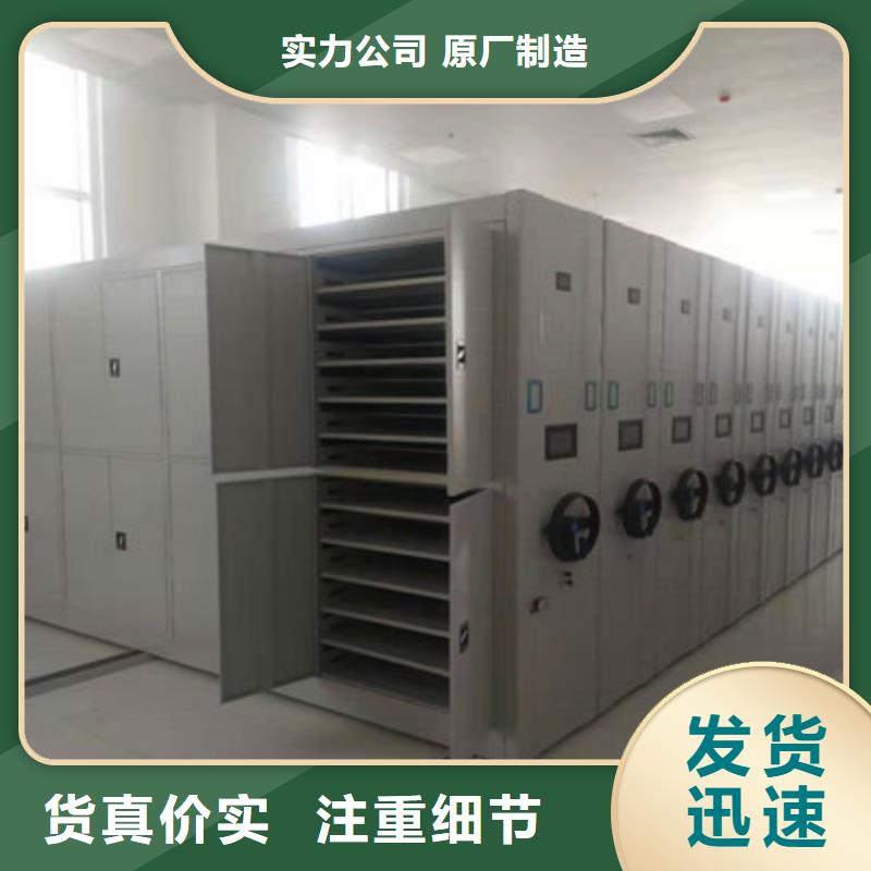 施工电话【鑫康】密集架