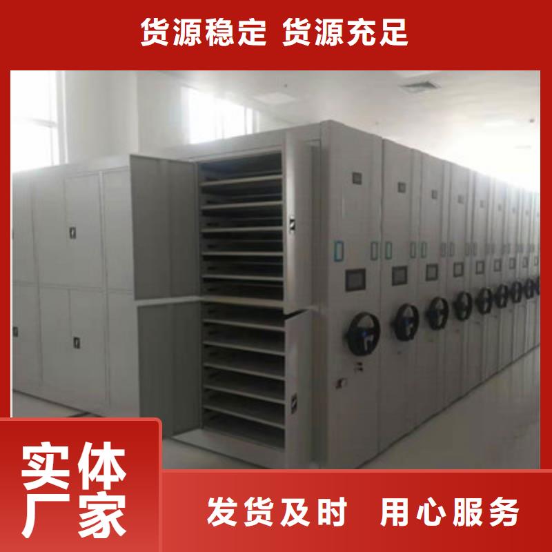 值得信赖的智能电动密集柜基地