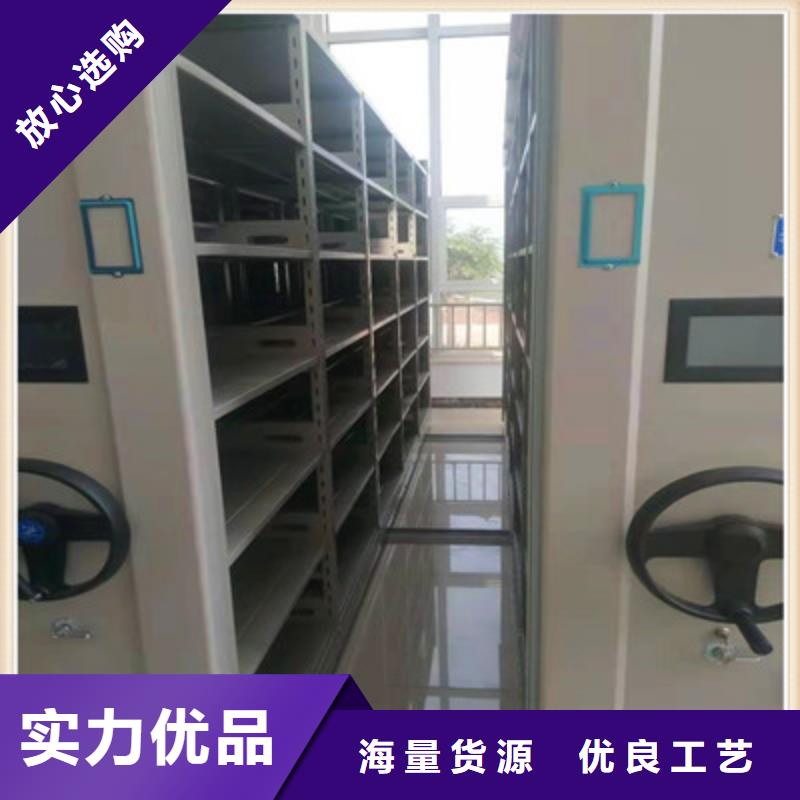 箱式档案密集柜优质供应商