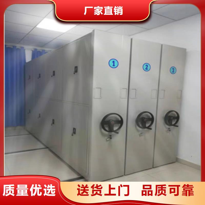 ：样品密集架生产厂家