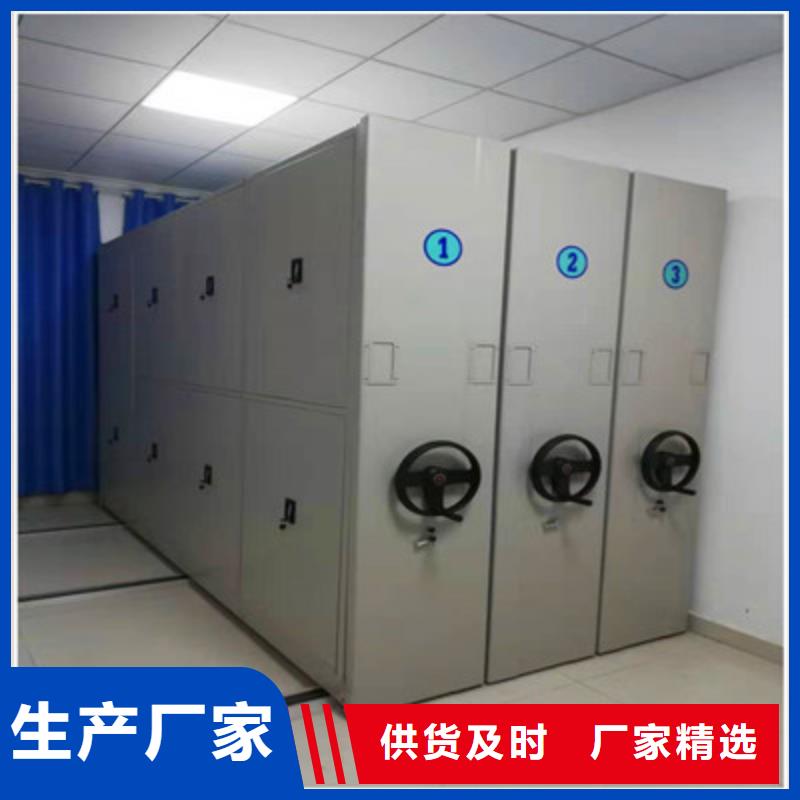 档案图纸密集架认准鑫康档案设备