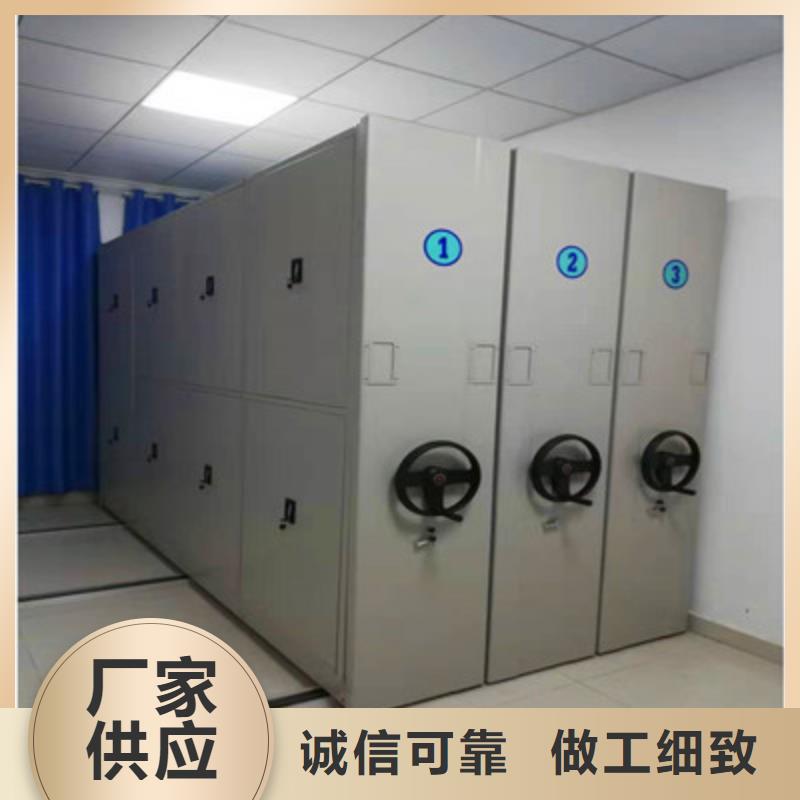 档案室用密集架-口碑