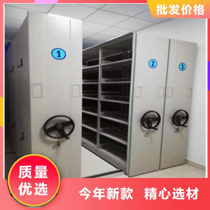 档案库房移动密集柜实体厂家质量有保障