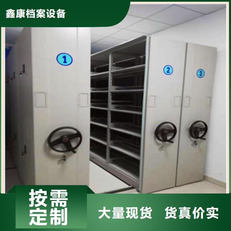 专业销售双柱密集架-现货供应