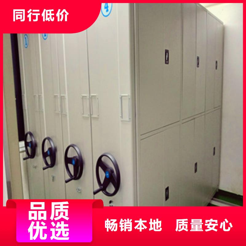 优选：防磁密集架基地