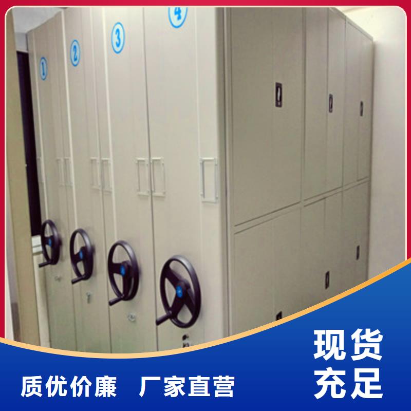 封闭式密集柜厂家热线