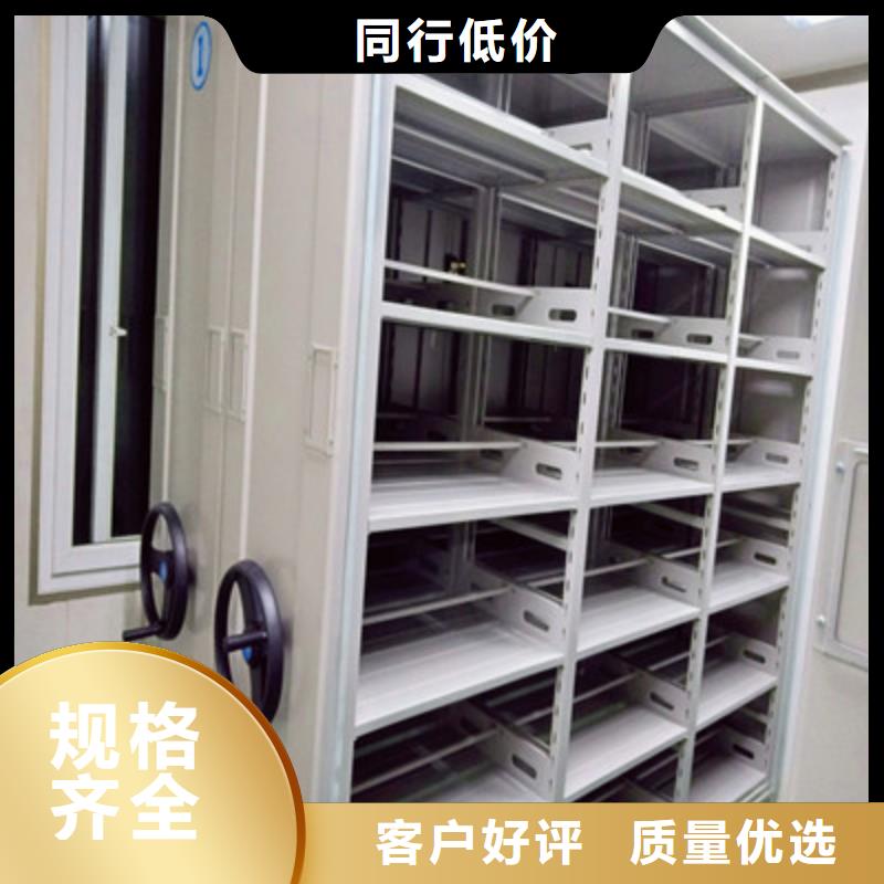 行情预测【鑫康】异型密集柜定做