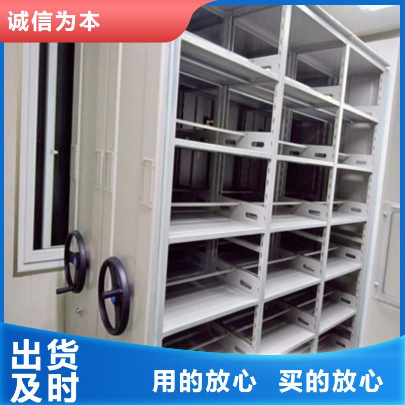 磁带密集柜-磁带密集柜品质保证
