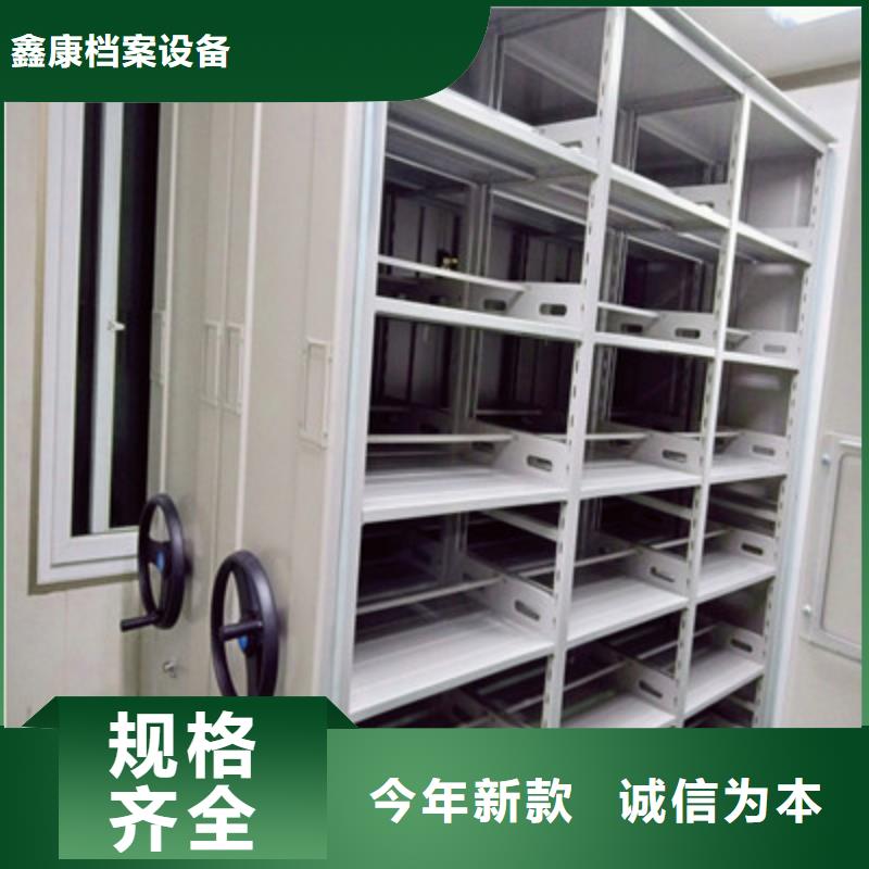 自选层档案柜销售公司地址