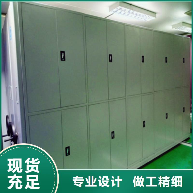 优选：防磁密集架基地
