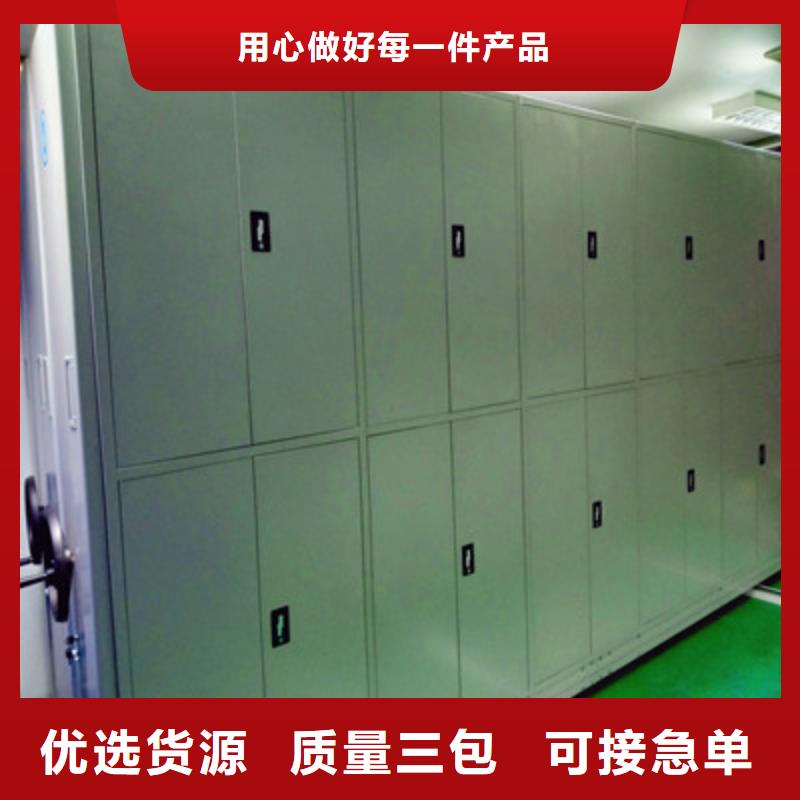 支持定制的密集柜式档案架销售厂家
