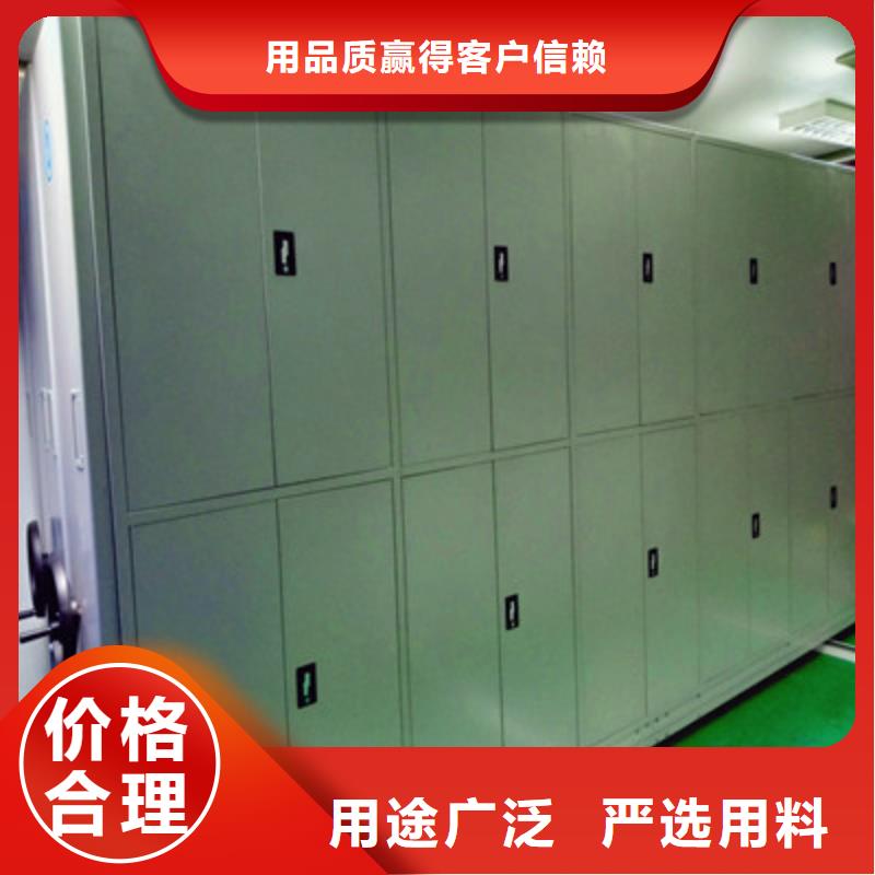 2025厂家直销##手摇移动铁皮柜##价格合理