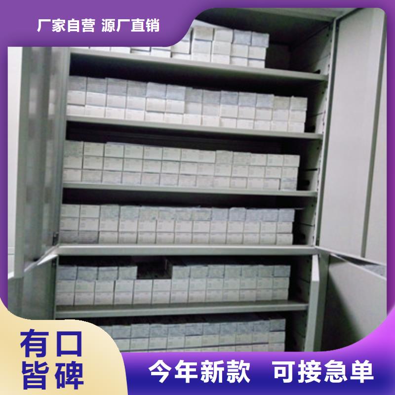 供应手电动智能密集架厂家