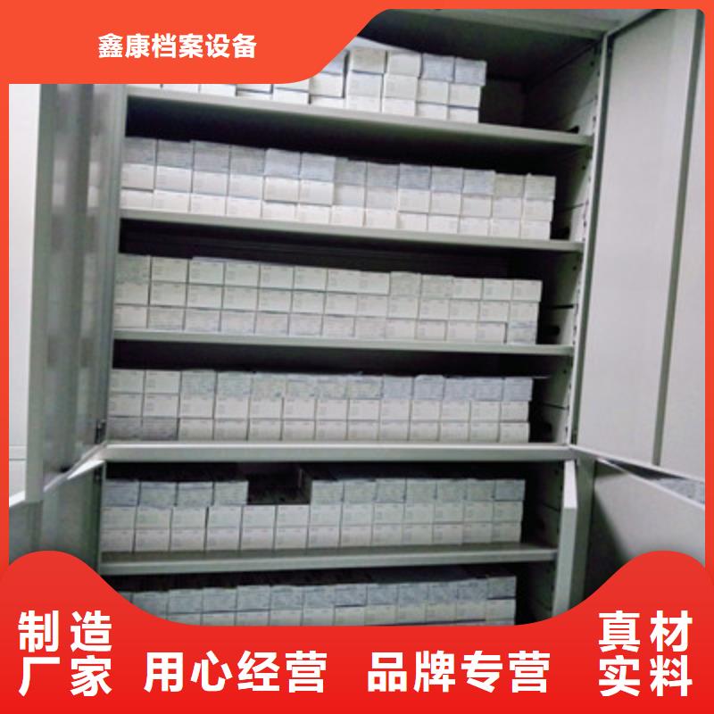 档案馆手动密集架哪家好