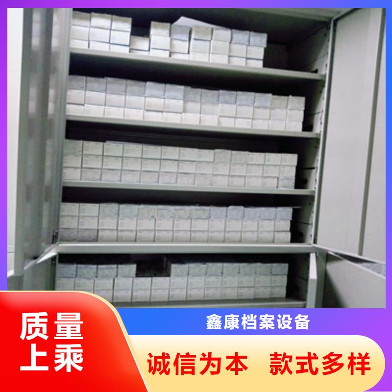 规格齐全的密集架档案柜销售厂家