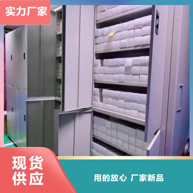 支持定制的密集柜式档案架销售厂家