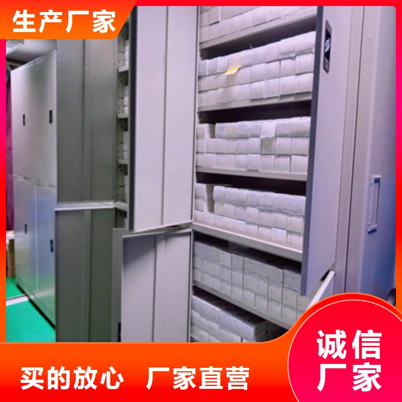 档案室用密集架-口碑