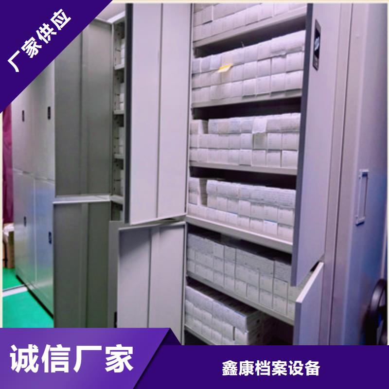 选购摇把式密集柜可按需定制